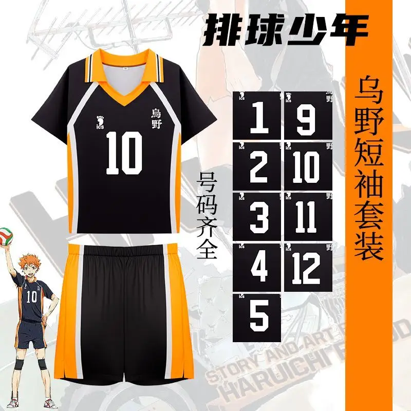 Haiky Anime Kageyama Tobio Cosplay Costume Wig Jerseys NO.10 KARASUNO High School Vollyball Uniform Top Short Daily Wear