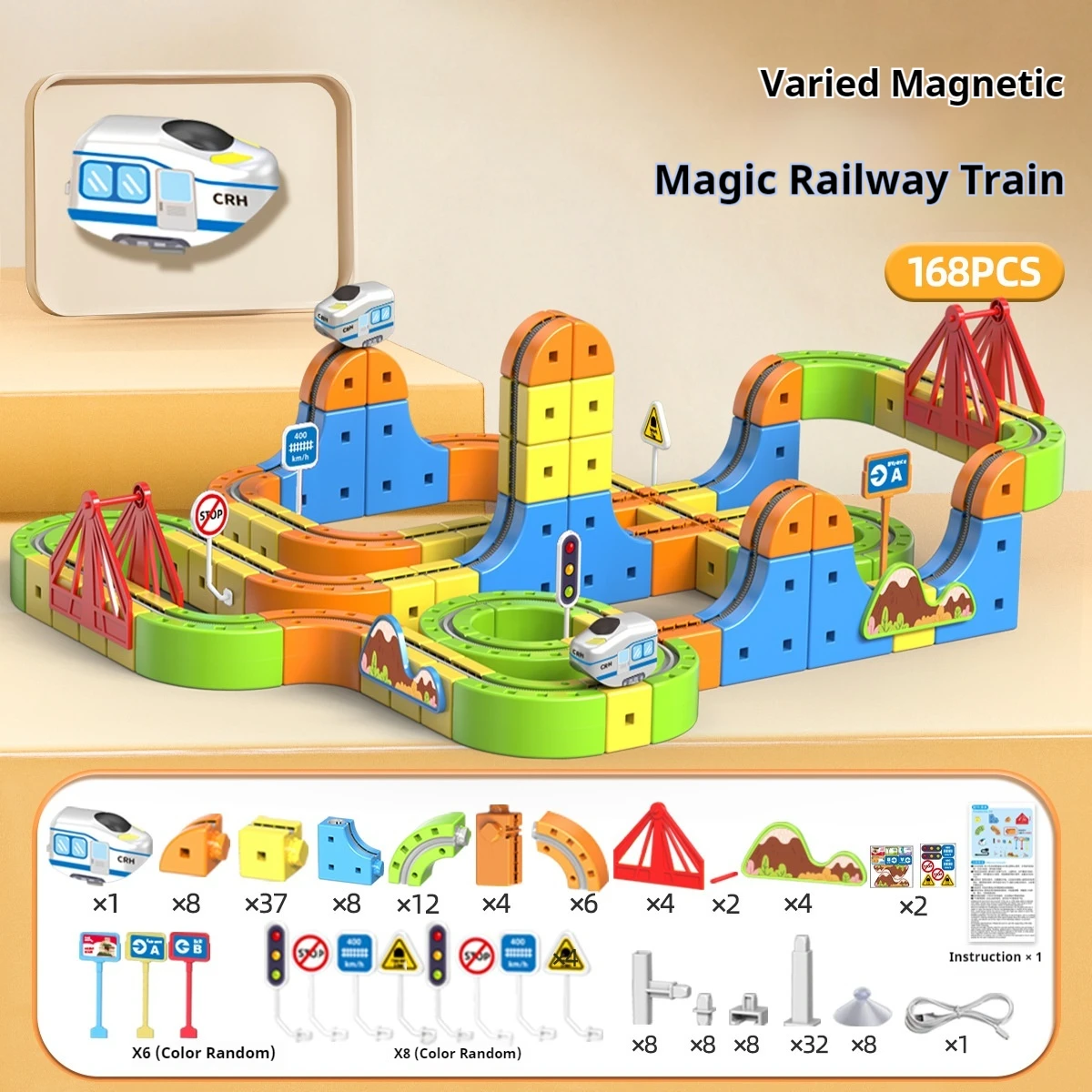 รถไฟรางแม่เหล็กต่อแบบคิวบ์สุดเจ๋ง ระบบแม่เหล็กต้านแรงโน้มถ่วง รถไฟความเร็วสูง