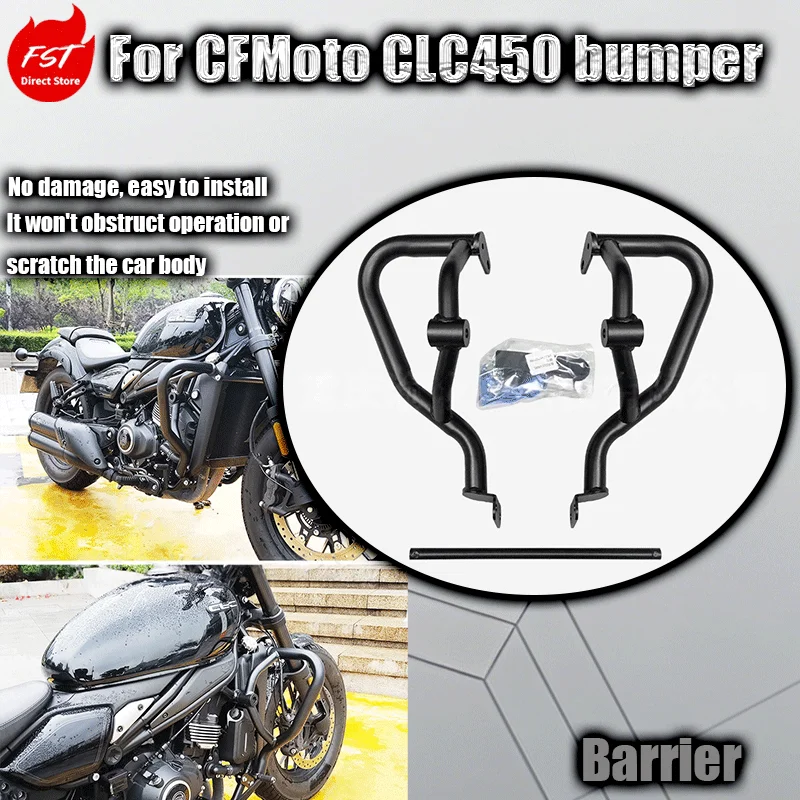 

Защитный бампер для cFMoto CLC450, противоударная и противопадовая защита, передний бампер, детали для модификации мотоциклов.