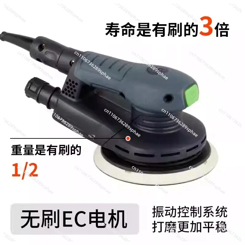 6 inch high efficiency track sander electric random track sander eccentric sander