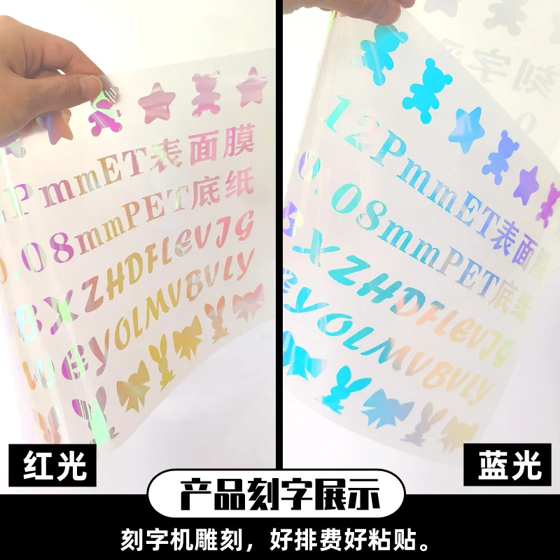 Custom. Self-Adhesive Lettering Color Iris Crafts Decoration Self-Adhesive Sticky Notes Blue Light Car Decal Material