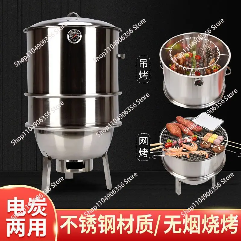 Smokeless Hanging Barbecue Stove, Vertical BBQ Drum Oven for Lamb Ribs, Chicken and Duck Roasting
