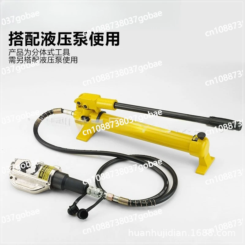 Manual split open split hydraulic pliers HY-430F copper terminal cable crimping pliers electric
