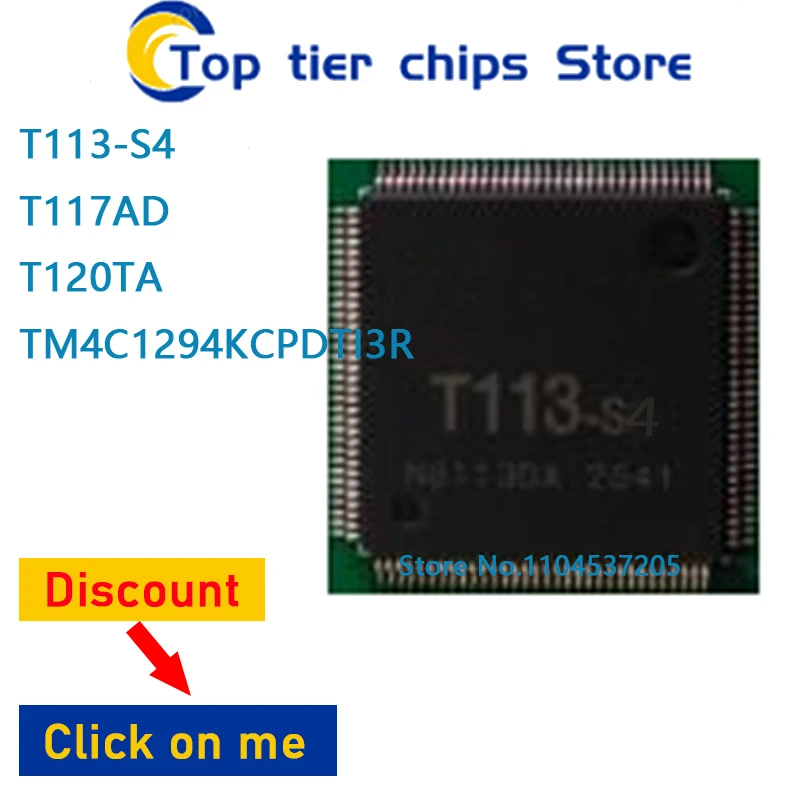 

1-10 шт./лот T113-S4 T117AD T120TA TM4C1294KCPDTI3R QFP 100% НОВЫЙ