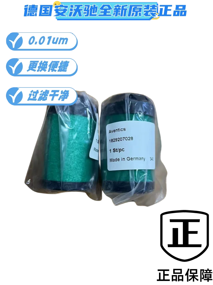 AVENTICS Filter 0.01Um Element 1829207031, 1829207028, R961400141, 027