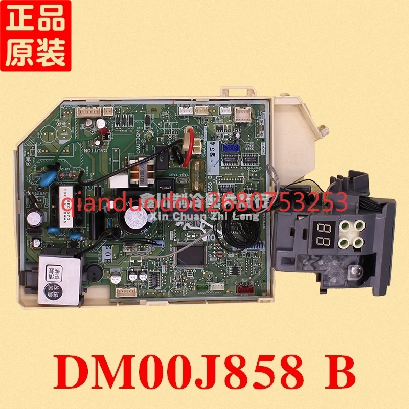 

Suitable for Mitsubishi Electric air conditioner accessories DC fixed frequency DM76Y401G03 DM00J858 B