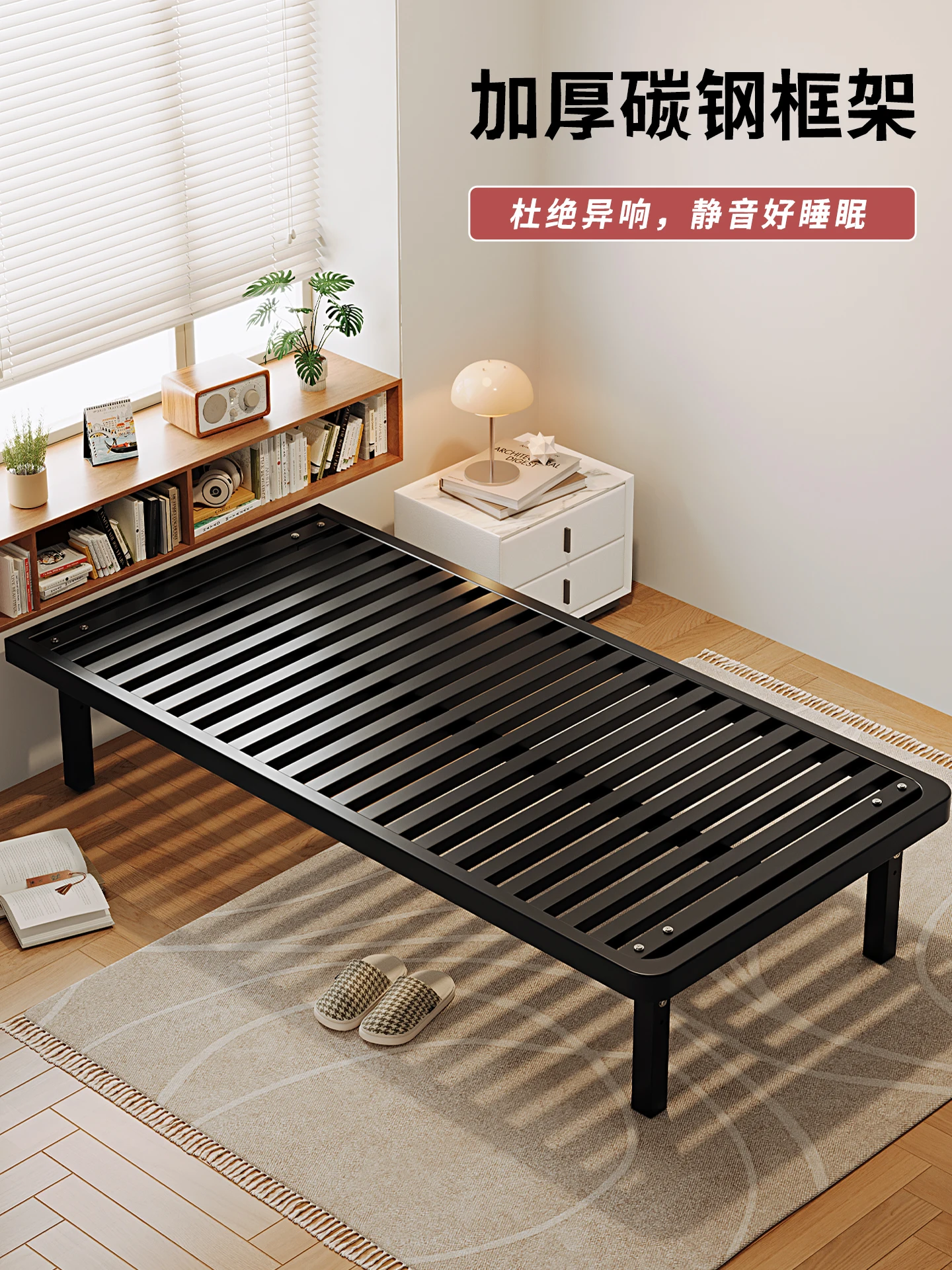 Suspended Iron Bed, Carbon Steel Bed Frame, Adjustable Bed Edge, Widened And Spliced Bed Board, Rental Room, No Headboard