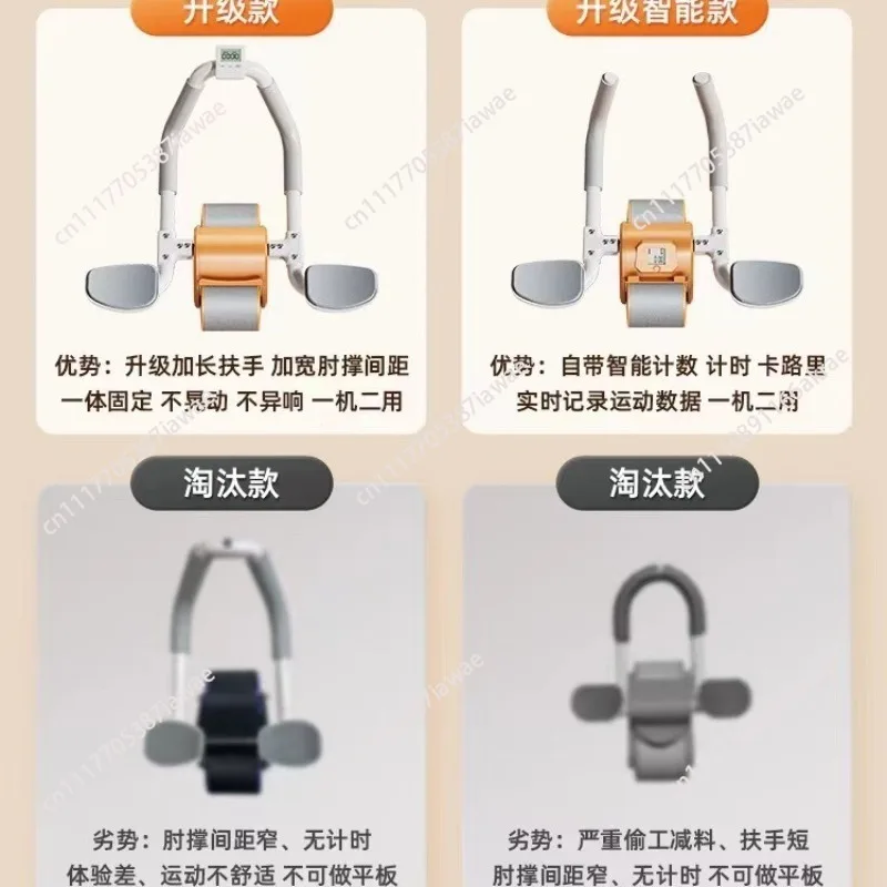 Abdominal wheel fitness equipment automatic rebound abdominal artifact men's and women's household roller abdominal device