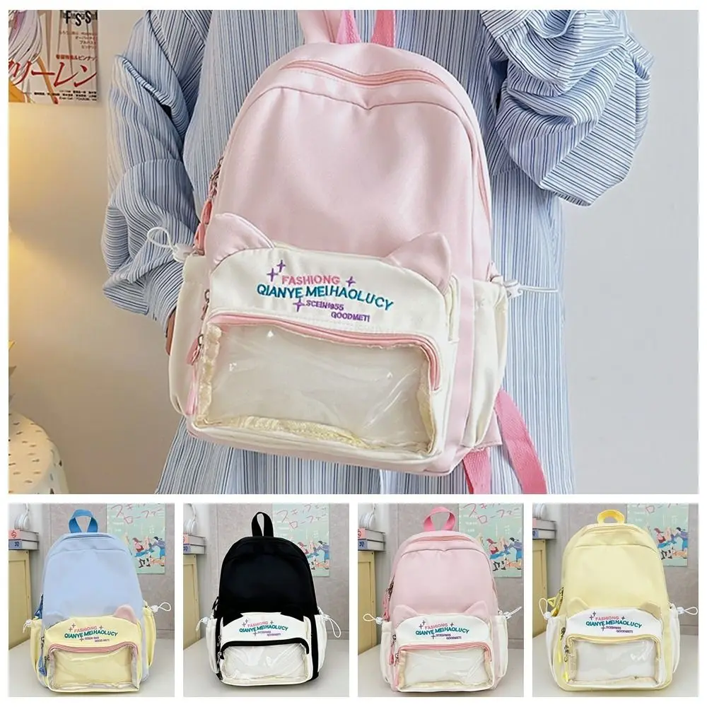 กระเป๋าเป้สะพายหลังใสหลายช่อง  ผ้าไนลอน  สีเข้ากัน  กระเป๋านักเรียน  สายปรับได้  วัสดุ PVC