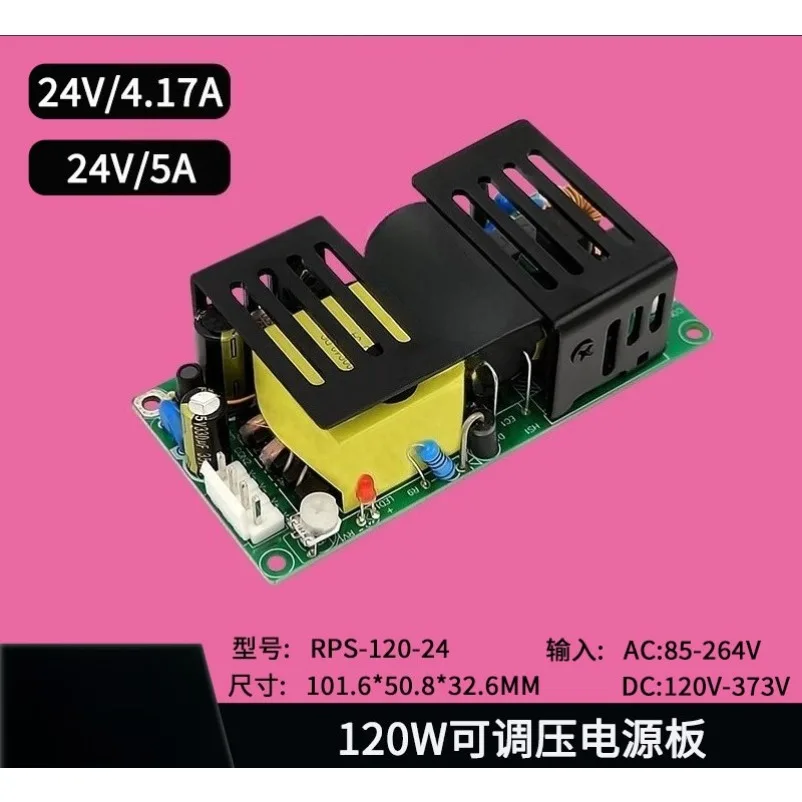 120W AC-DC Module 220V To 24V5A Switching Power Board Built-in Voltage Regulator and Step-down Industrial Power Board