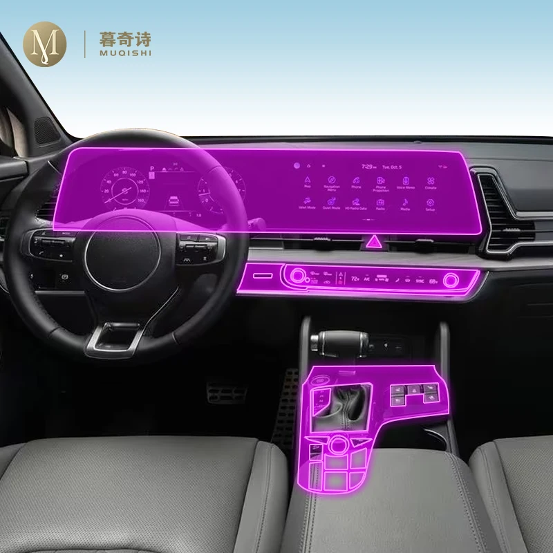 

For KlA Sportage NQ5 manual transmission 2021-2024Car interior accessories film transparent TPU-PPF console Anti-scratch resist