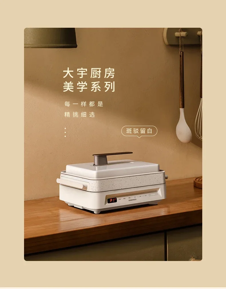 مقلاة كهربائية متعددة الوظائف ، مقلاة بخار ، قلي ، وشوي ، وعاء ساخن للمنزل ، مقبض مضاد للحرق ، فيفة V