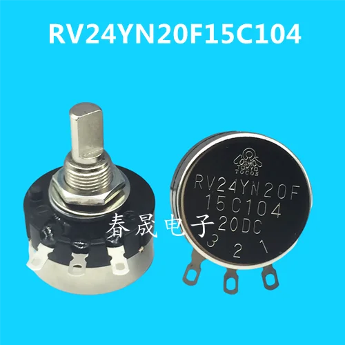 1PCS，Single loop carbon film potentiometer，RV24YN20F15C104，C100K，Axis length 20mm, half axis