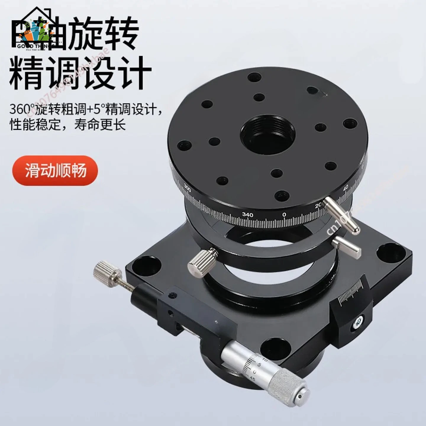 High-Precision Manual R-Axis Rotating Platform with 360° Fine-Tuning Indexing for Optical Alignment