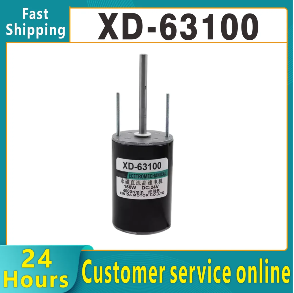 xd-63100-permanent-magnet-motor-12v-2000rpm-24v-4000rpm-high-speed-motor-150w-adjustable-speed