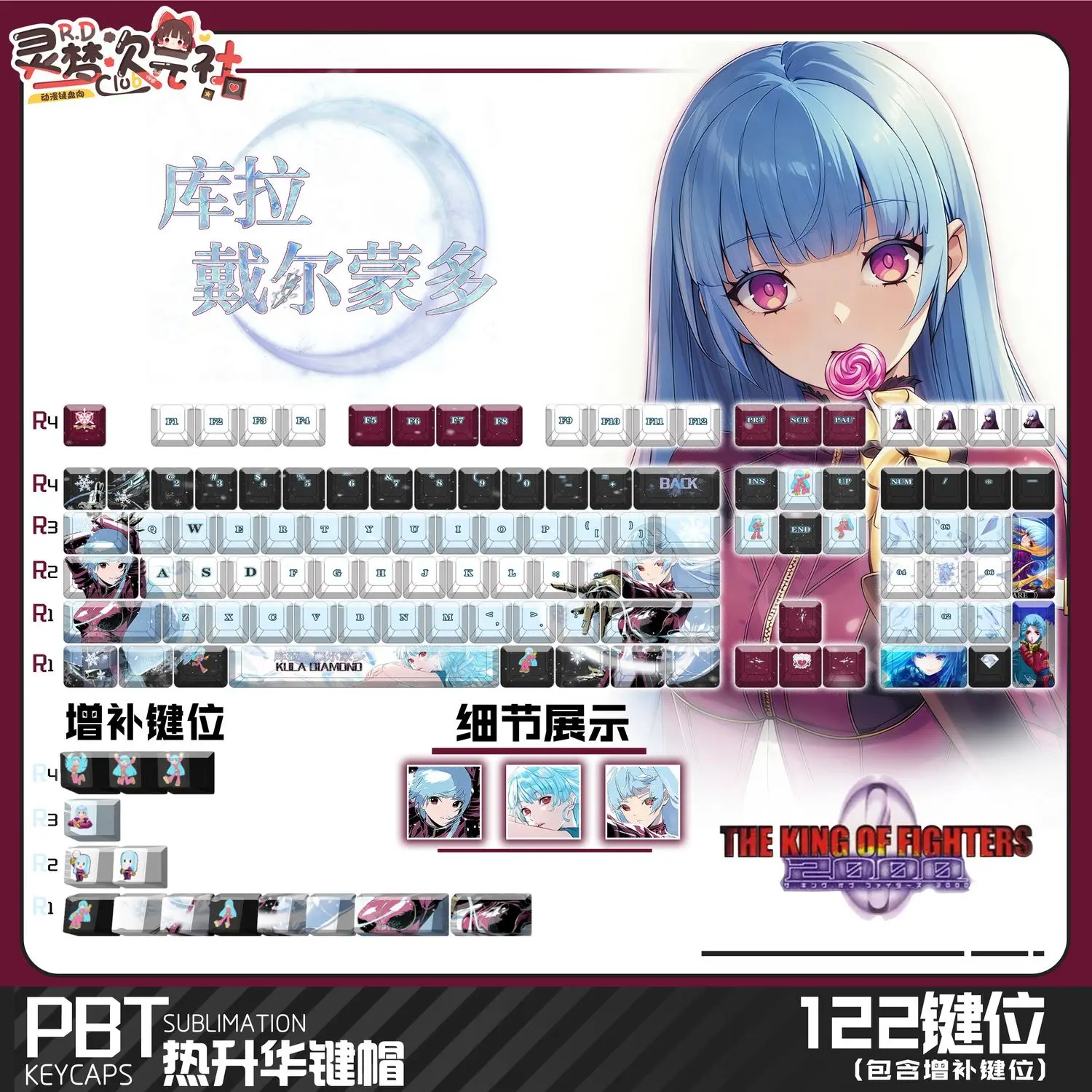 ザ・キング・オブ・ファイターズ-クラ・ダイアモンド-122キー-ゲーム用-チェリーpbt-透明キーキャップ-made68-mad68-wooting-60-メカニカルキーボード用