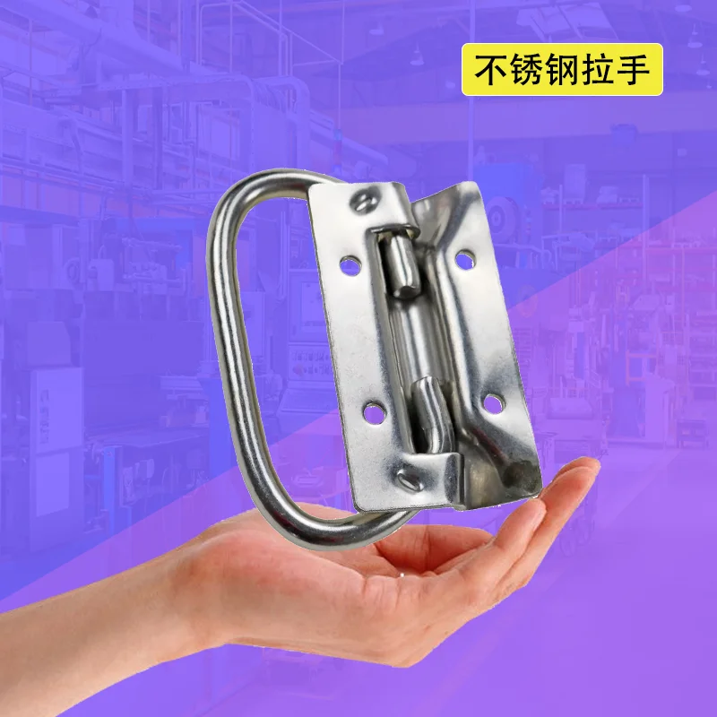 Stainless Steel Heavy-Duty Folding Handle, Industrial Electrical Automation Machinery Equipment Toolbox Handle
