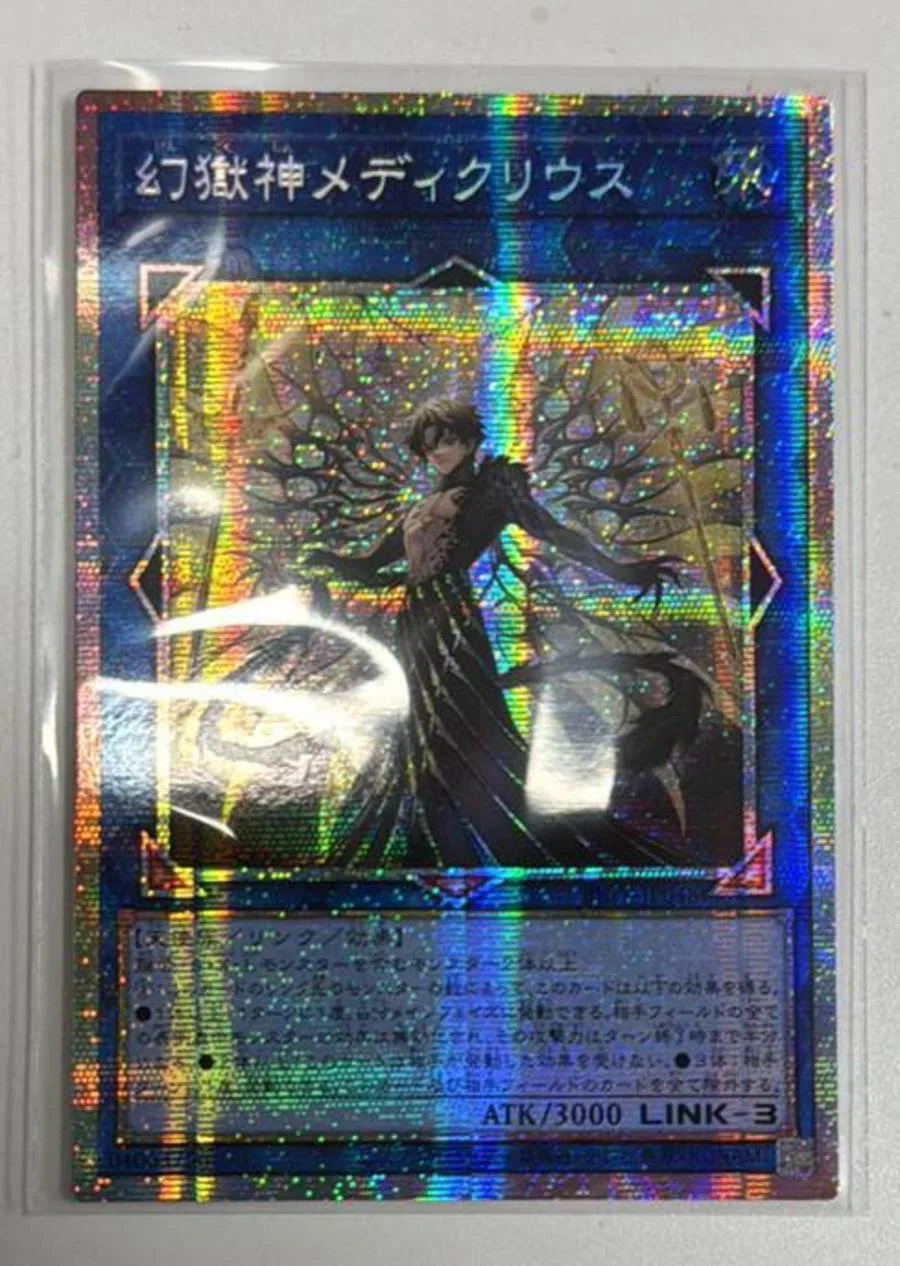 yugioh-konami-monsters-betb-jp048-medicurius-the-power-patron-of-illusions-prismatic-secret-rare-japanese-collection-mint-card