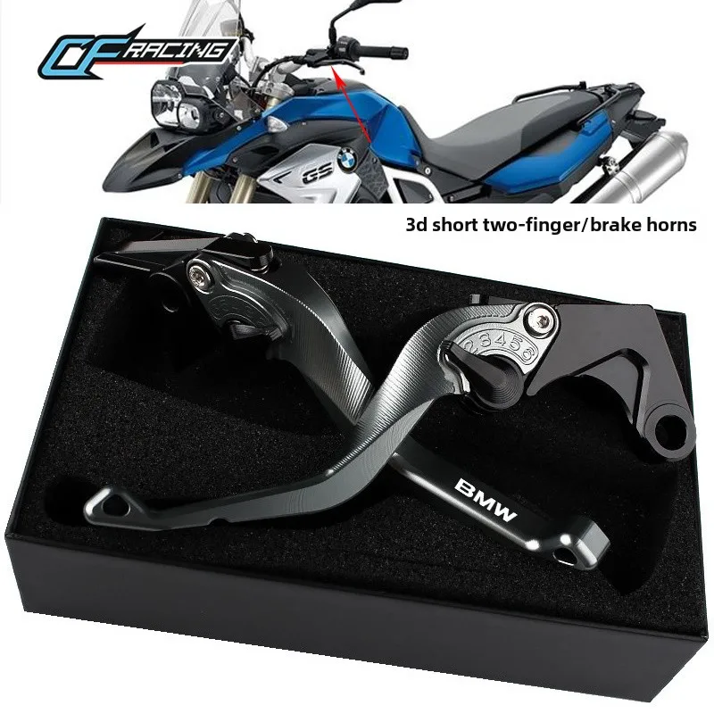 For BMW Waterbird R1250/R1200/RS/GS Modified Brake Horn Clutch Handle Short Hand Lever BMW Motorcycle Accessories