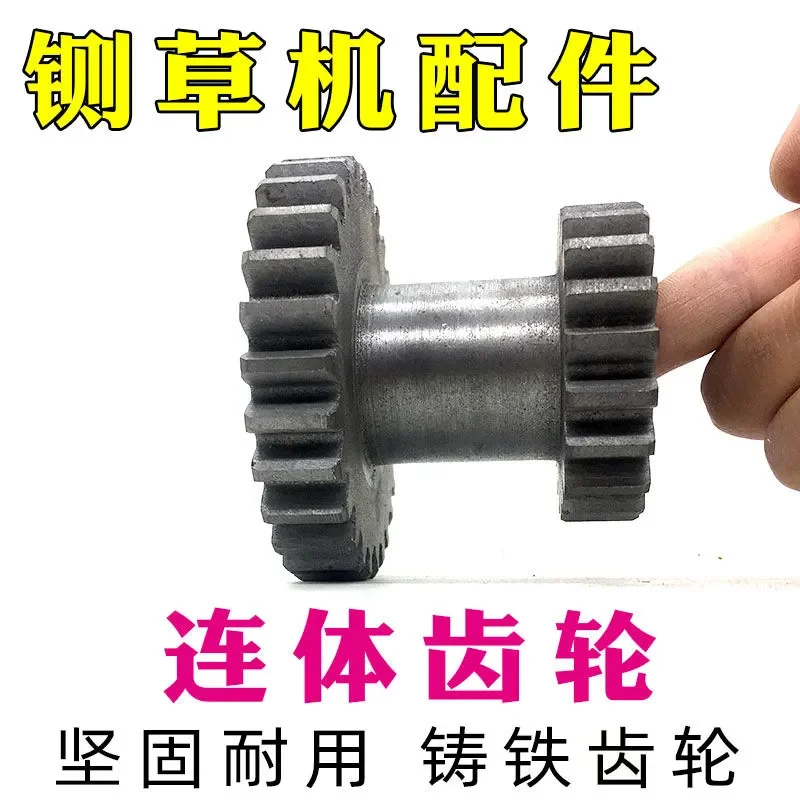 Guillotine machine accessories variable gear large gear cast iron one-piece wheel guillotine machine variable speed gear