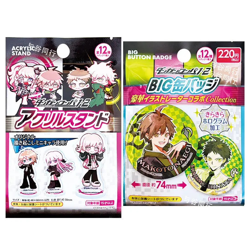 Spike Chunsoft Danganronpa 1 2 Acrylic Stand Big Button Badge Keychain Anime Blind Bag Sticker Trading Card For Collectors - view 5
