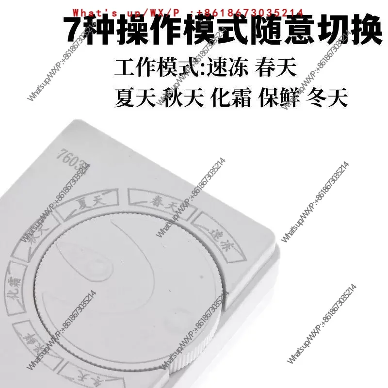TC-7603 Refrigerator Temperature Control Zhiyin Energy-Saving Timer Freezer Temperature Control for Spring