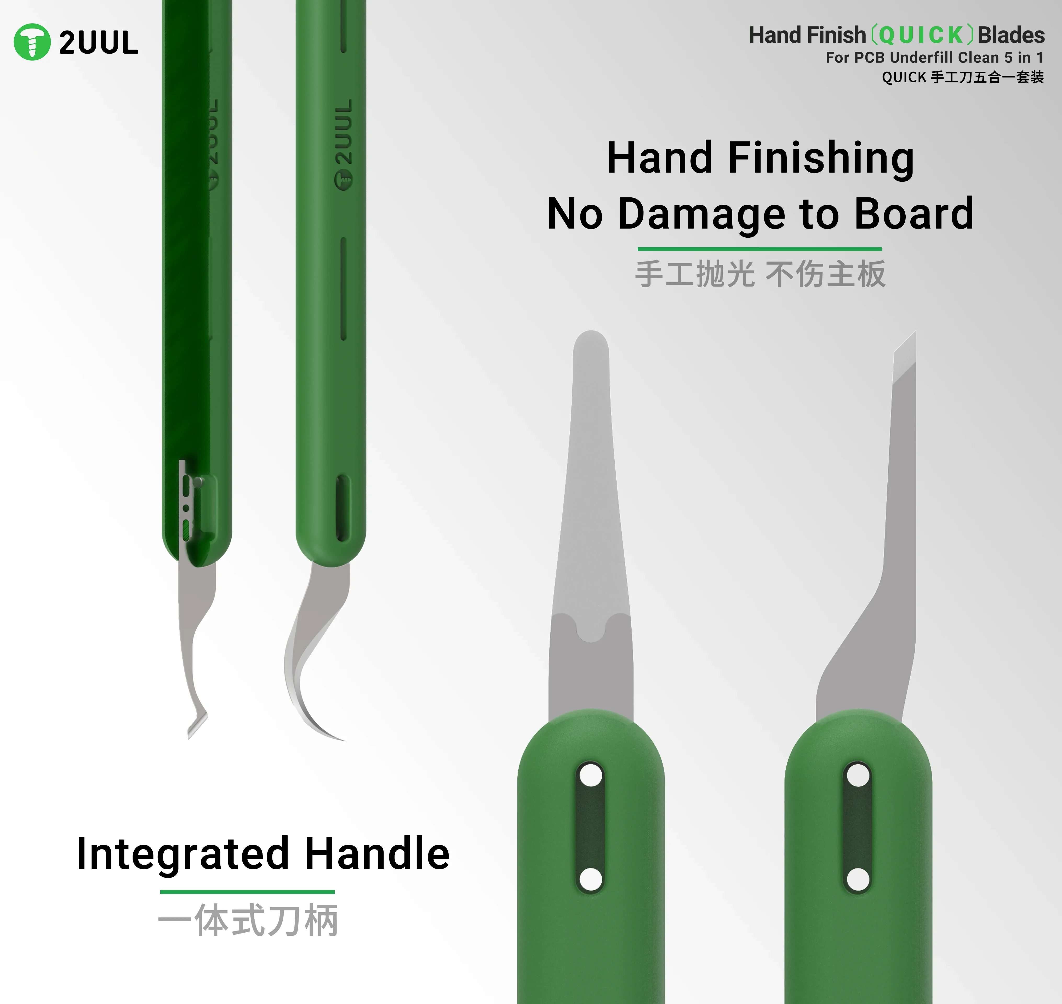

2UUL DA22 5 шт./компл., ручная полировка, быстрый набор лезвий для удаления клея 5-в-1 для материнской платы мобильного телефона, скребковый нож для резки чипа