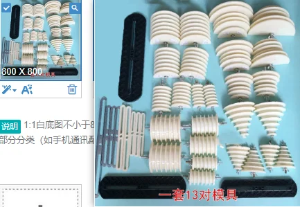 13 Set Motor Universal Winding Mold Maintenance Tools Powerful Motor Accessories