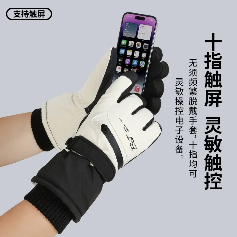 Winter Gloves Motorcycle Gloves Women's Winter Warm and Thick Touch Screen Gloves Cold Resistant Cycling