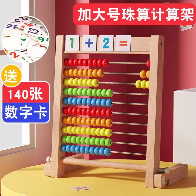 10-로드 몬테소리 나무 계산판: 어린이 덧셈/뺄셈 교육용 장난감