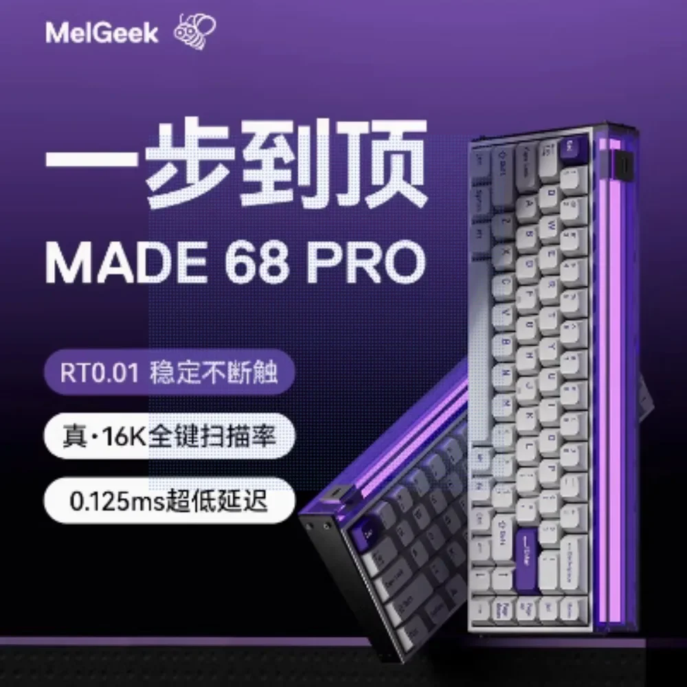 MelGeek MADE68PRO TTC Magnetic Shaft Mechanical Keyboard Layout 68 Keys 65% RT0.01 Type-c DKS Wired Ultra-low Latency OTA Update