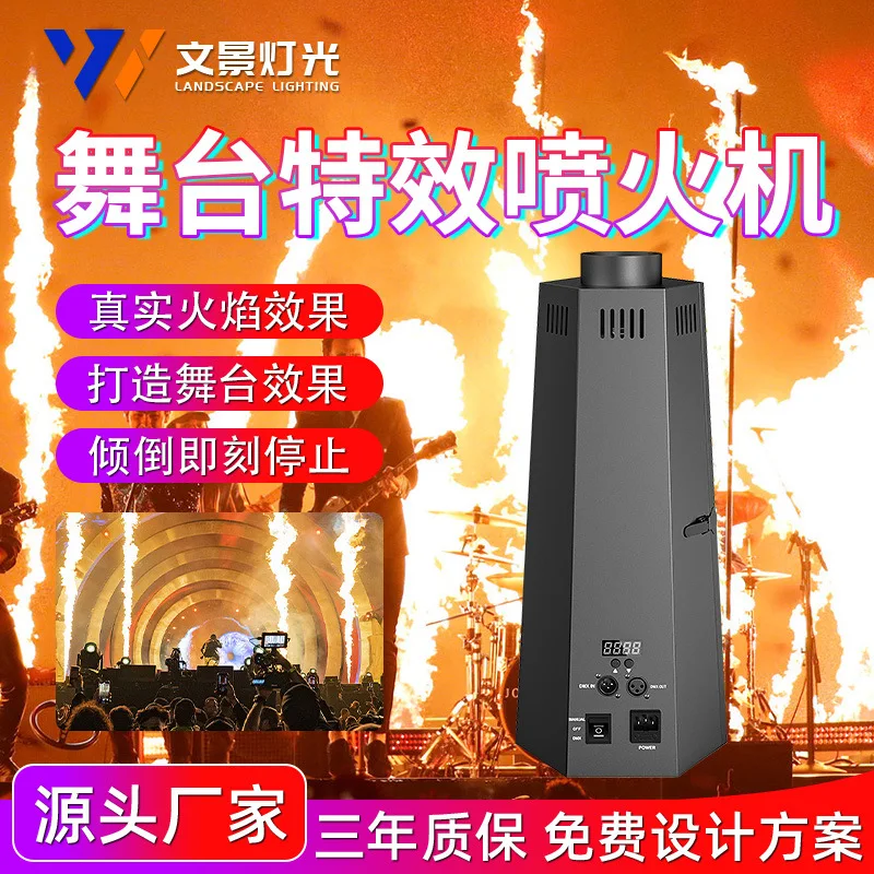 Stage DMX512 Real Flame Effect Fire Sprayer Performance Bar Wedding Hexagonal Flame Machine Equipment