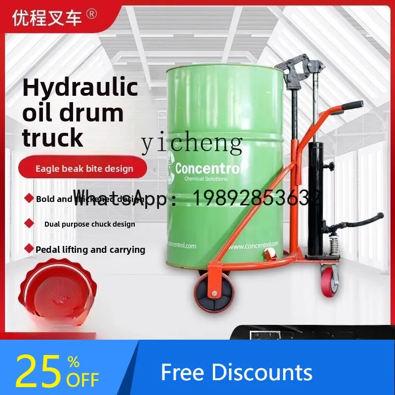 

w4-2 Manual Hydraulic Oil Drum Transport Cart Round Drum Handcart Steel Drum Lifting Transfer Forklift