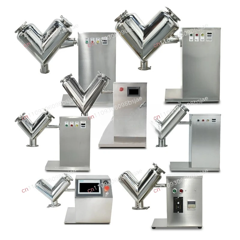 VH-2V Type V-Shaped Dry Powder Mixer for Teaching Laboratory Food Processing - Useful Mixer for Experimental Material Mixing