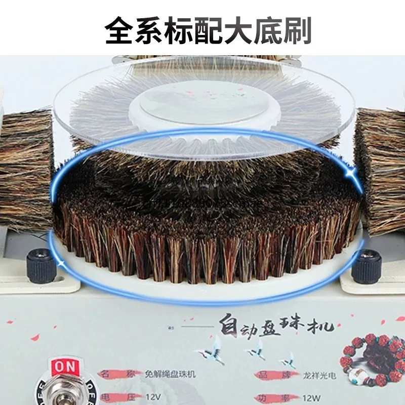 Automatic Electric Bead Polishing Machine, Bead Tumbler for Bodhi, Olive Nut, Walnut, Bead String Cleaning & Patina Polishing