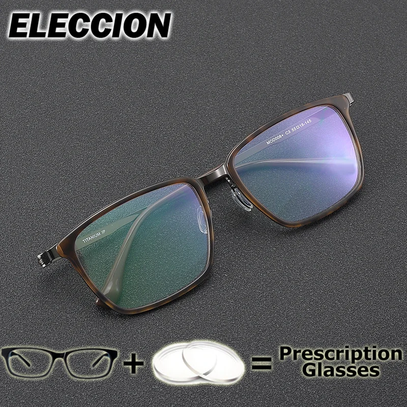 ELECCION وصفة طبية نظارات فائقة الجودة إطار نظارات بصرية الرجال نظارات نسائية قصر النظر مكافحة بلو راي قصر النظر اللونية