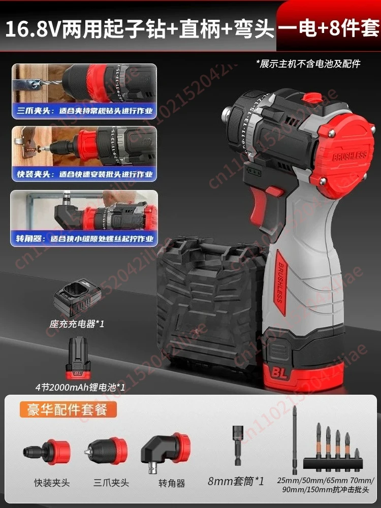 Multi-head Drill Lithium Battery Brushless Hand Drill Quick Change Chuck Electric Screwdriver Tool Multi-function
