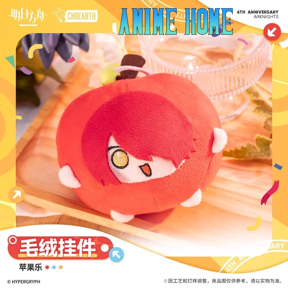 

Официальный плюшевый брелок Arknights Apple, кукла, игрушка, мягкая плюшевая сумка, аксессуары, реквизит для косплея, подарок, милый