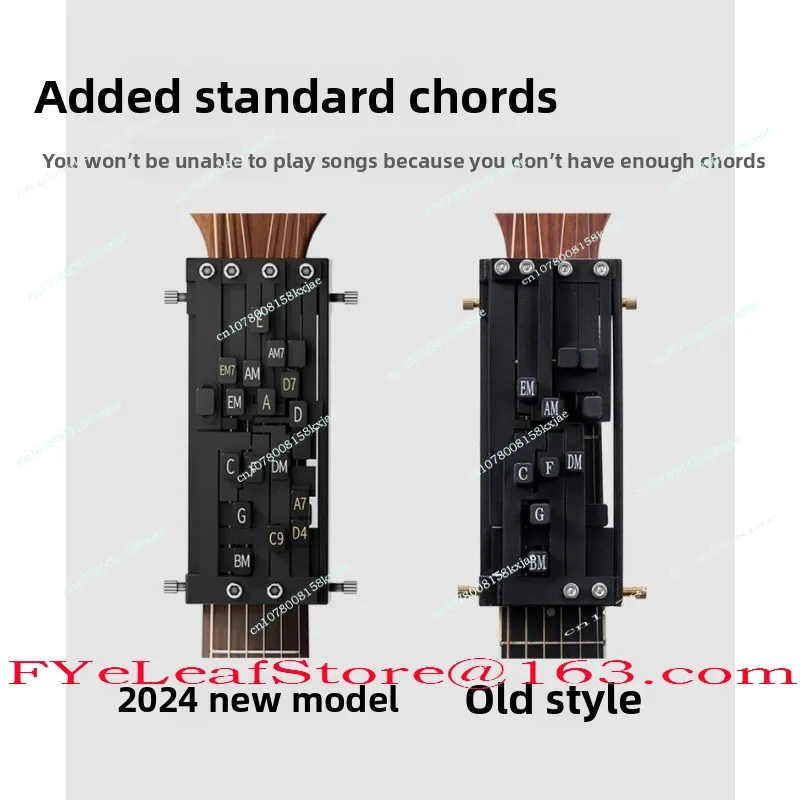 Guitar Playing and Singing Novice Second Chord Practice Automatic One-button Chord