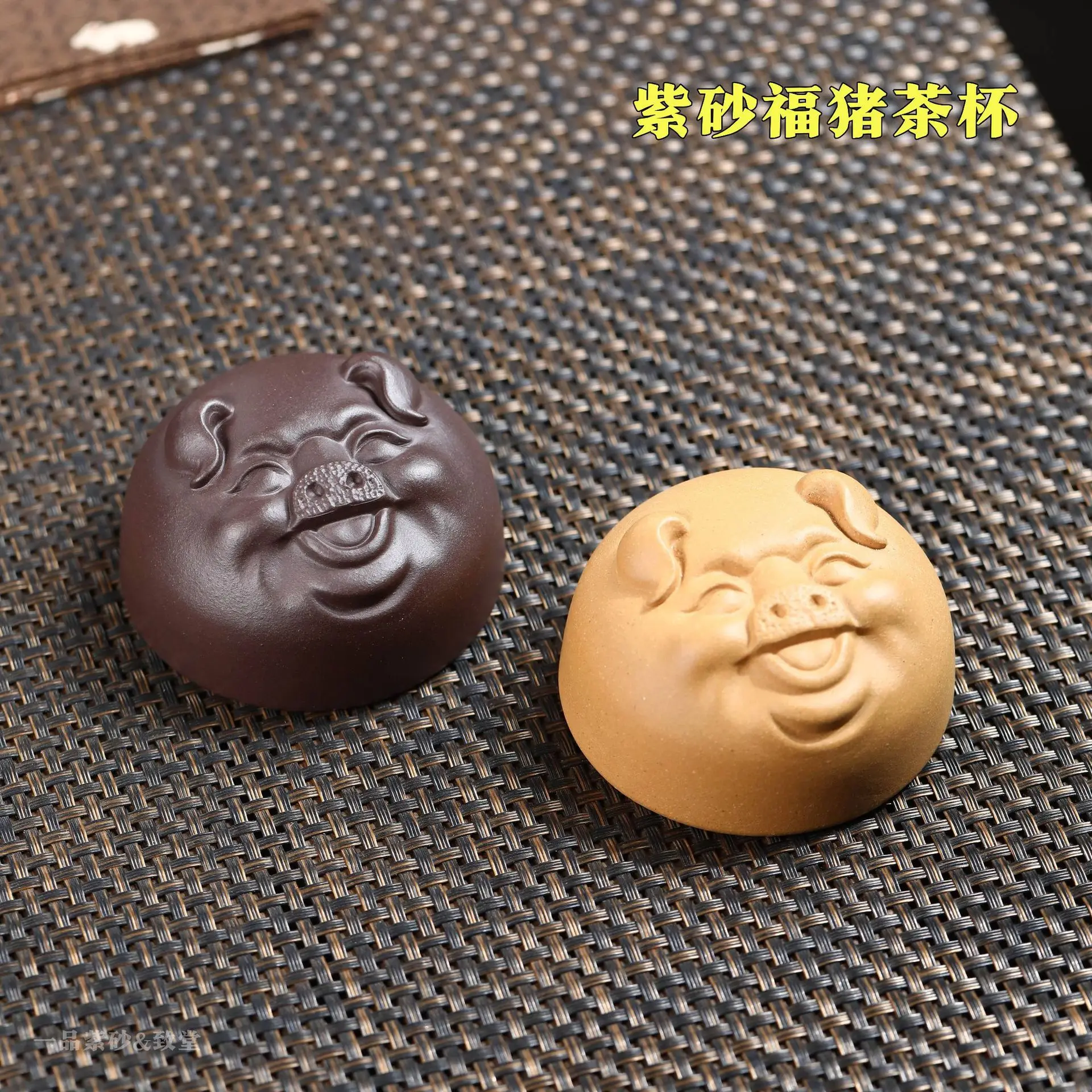 Purple Clay Ornament, Exquisite Acc, Can Be Cultivated, Used For Art, Attracts Wealth, Small Fortune Pig Tea Cup Table