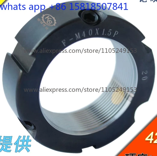 Belly Lock Nut YSF M32~M64 CNC Ball Screw Precision Locking Nut NF Lock Nut