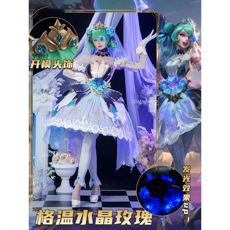 CyL-O-L Gwen Gwem 크리스탈 로즈 코스프레 의상 가발 게임 Gwem 글로우 드레스 새로운 스킨 섹시한 여성 할로윈 코스프레 의상 스타킹