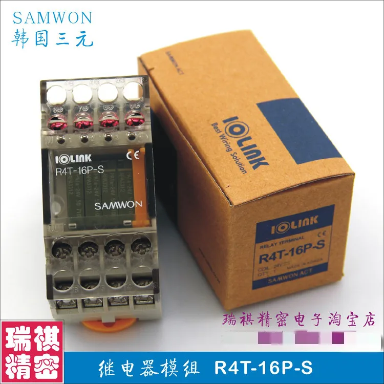 R4T-16P-S DC24V 4-point output relay coupler SAMWON  relay module