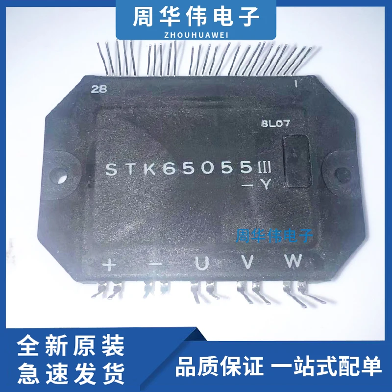 

STK65055III-Y STK650-516 STK650-416