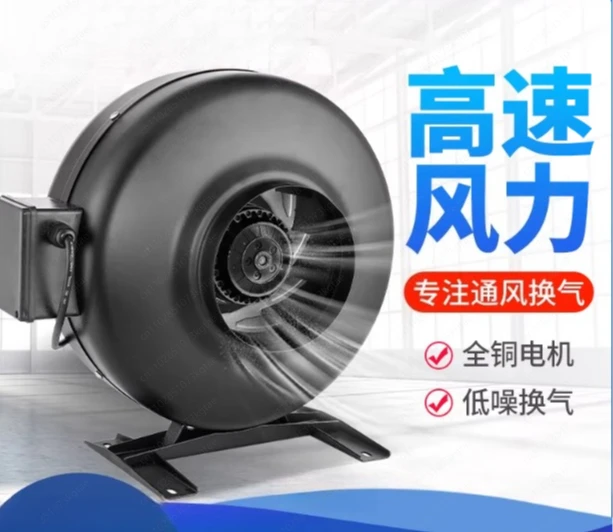 Turbo High Pressure Blower, External Rotor Centrifugal Fan for Range Hood & Duct Exhaust, Powerful