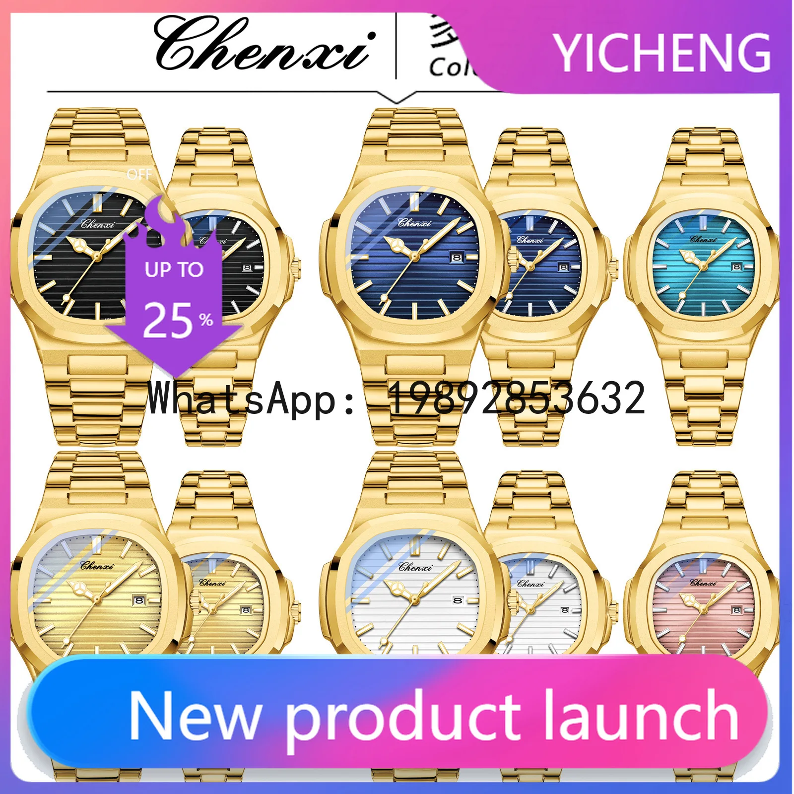 

XL steel belt watch couple luminous waterproof simple fashion business calendar men's and women's quartz watch