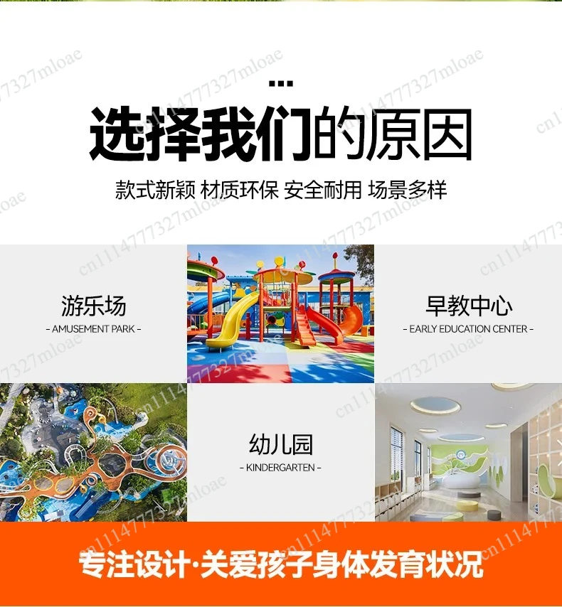 Ball swing double tire swing playground equipment can be used indoors and outdoors