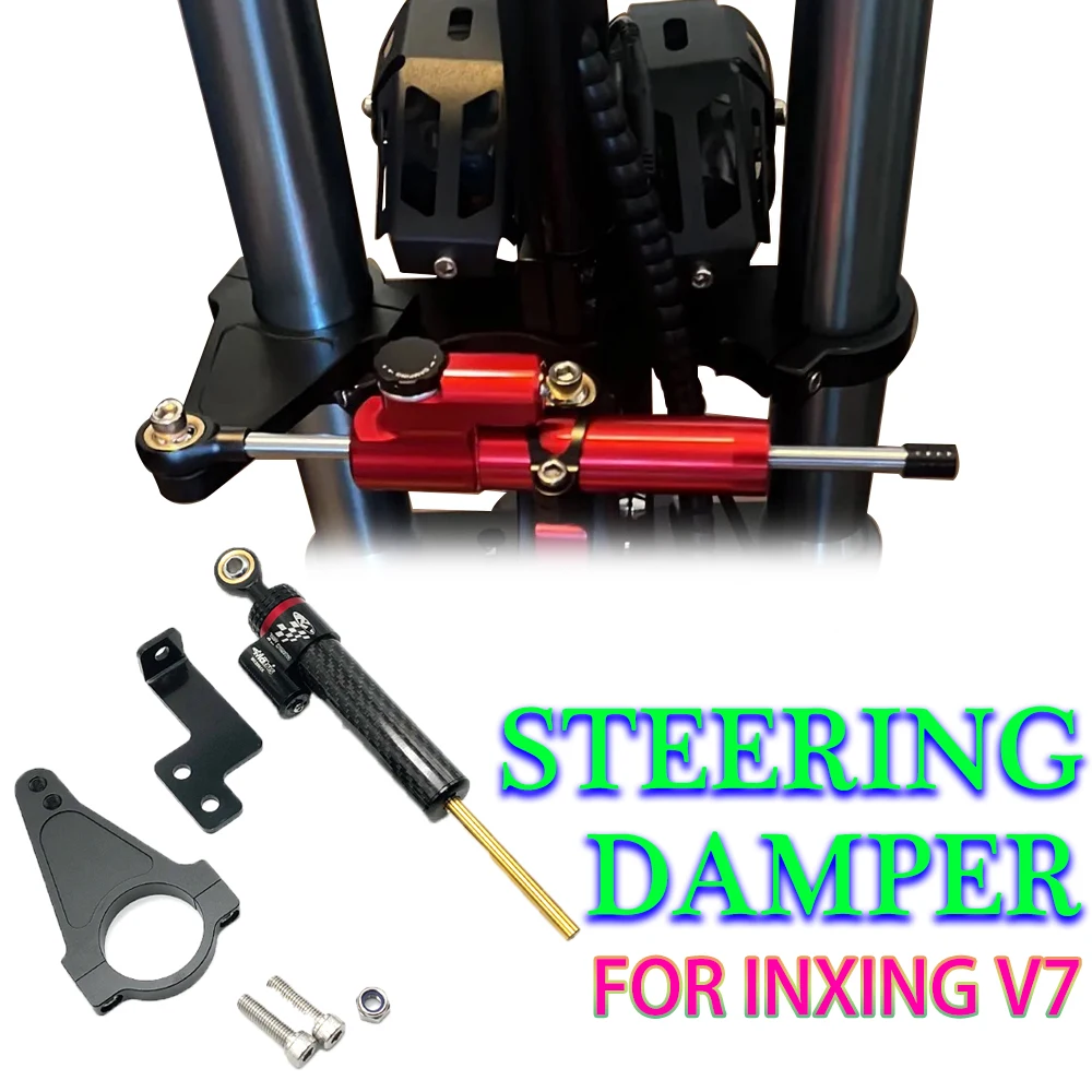 

Направленный рулевой демпфер с кронштейном, увеличивающий высокоскоростную стабильность, безопасные аксессуары для электрического скутера Inxing V7