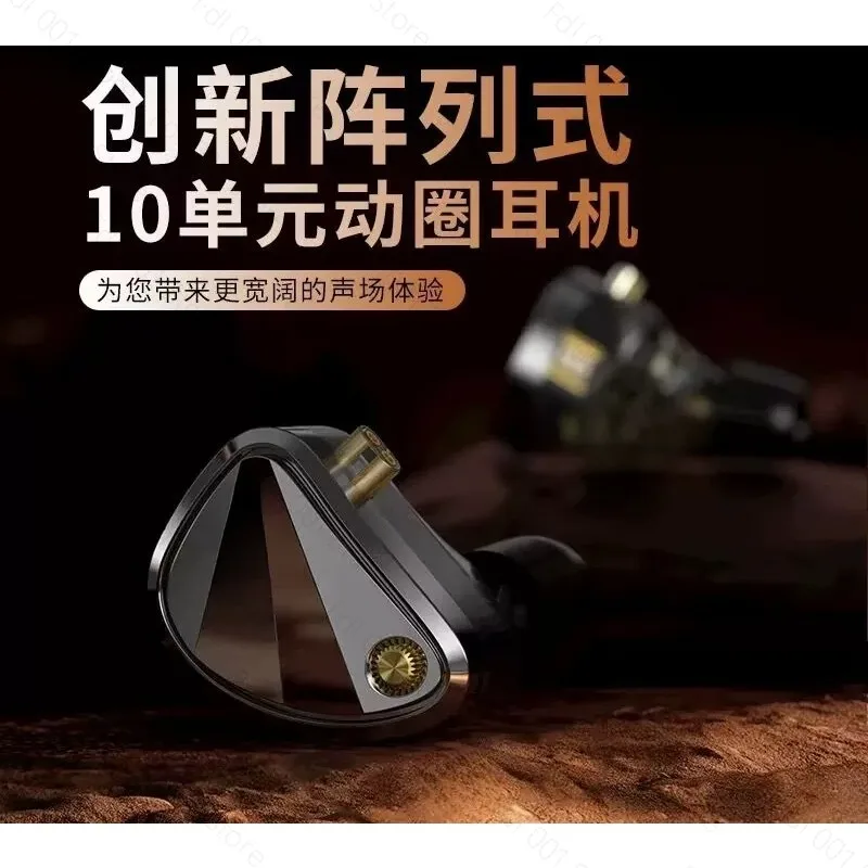 For KZ Decet ten-unit dynamic earphones, wired earphones, in-ear earphones, subwoofer HIFI tuning tape mic