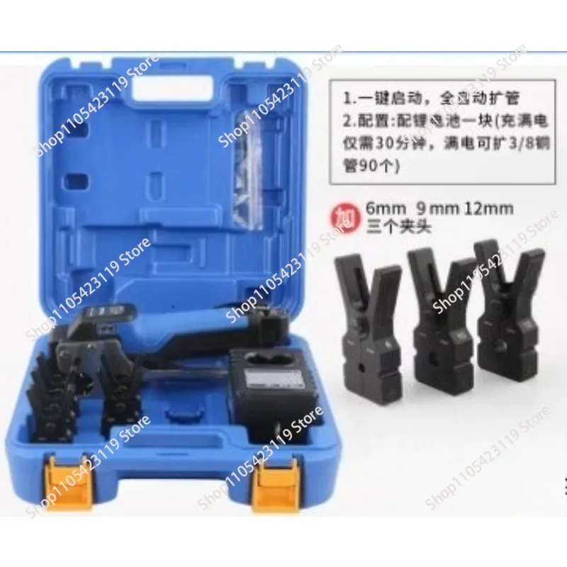 Suitable for   Electric Lithium Battery Flares VEF-1/-2 Copper Tube Expander Bell Mouth Air Conditioner With 5/8/9 Chuck